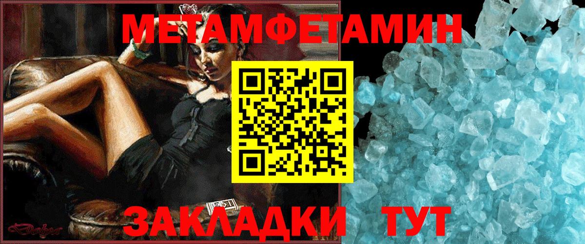 АМФЕТАМИН Розовый Абинск