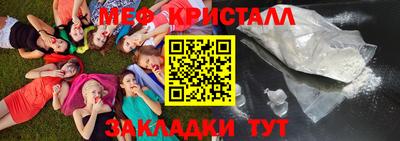 стаф Пушкино