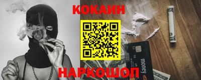 кокаин колумбия Пугачёв