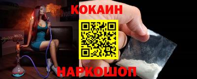 стаф Пушкино
