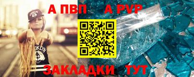мефедрон мука Пыть-Ях