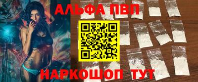 стаф Пушкино