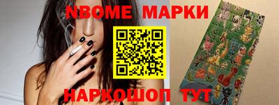стаф Пушкино