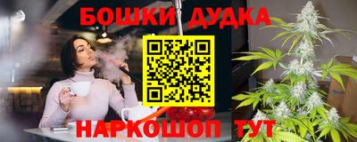 стаф Пушкино