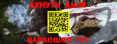 мефедрон мука Пыть-Ях
