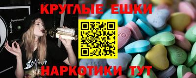 мефедрон мука Пыть-Ях