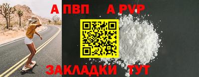 мефедрон мука Пыть-Ях