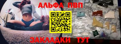 стаф Пушкино