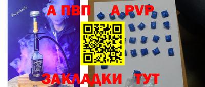 стаф Пушкино