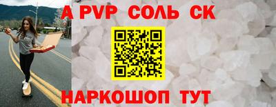 мефедрон мука Пыть-Ях