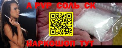 мефедрон мука Пыть-Ях