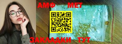 стаф Пушкино