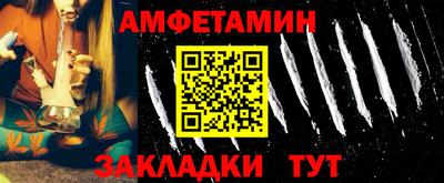 мефедрон мука Пыть-Ях