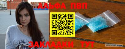 стаф Пушкино