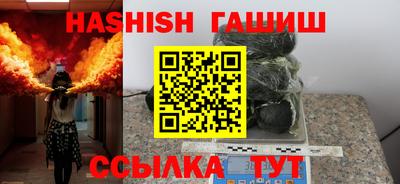 мефедрон мука Пыть-Ях