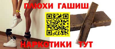 мефедрон мука Пыть-Ях