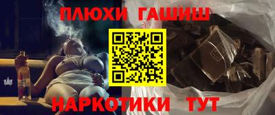 стаф Пушкино