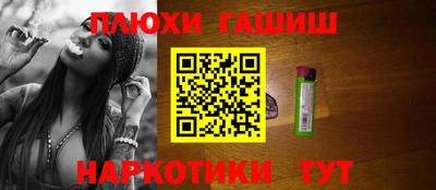 мефедрон мука Пыть-Ях