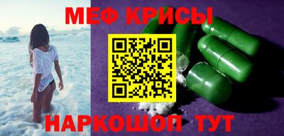 мефедрон мука Пыть-Ях