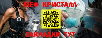мефедрон мука Пыть-Ях