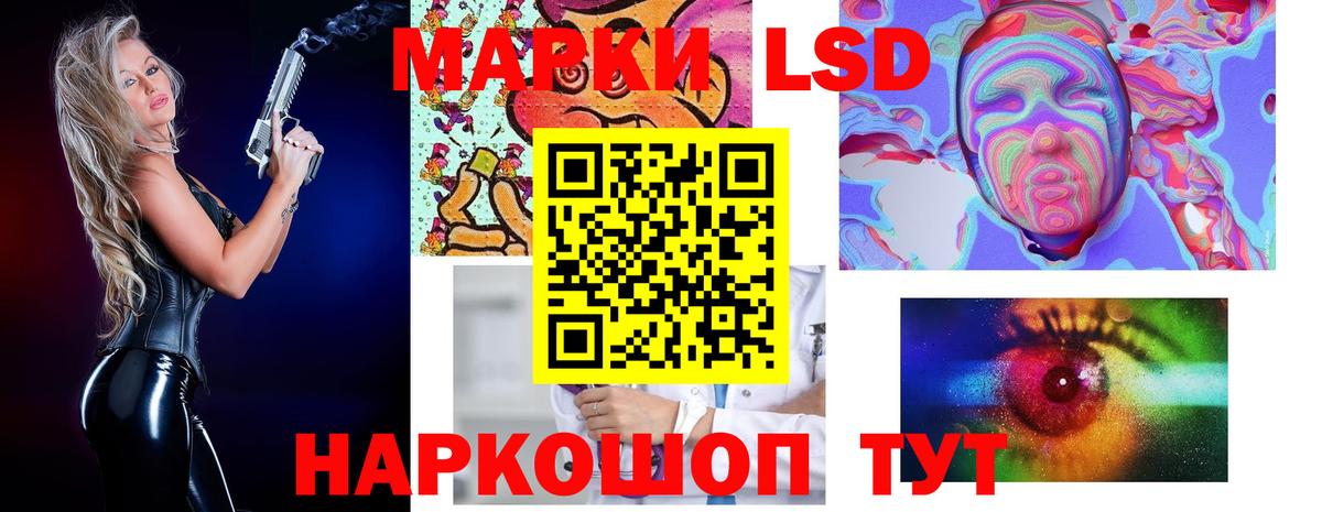 LSD-25 экстази ecstasy  ЛСД экстази  Вход с VPN  Абинск  Лсд 25 экстази ecstasy 