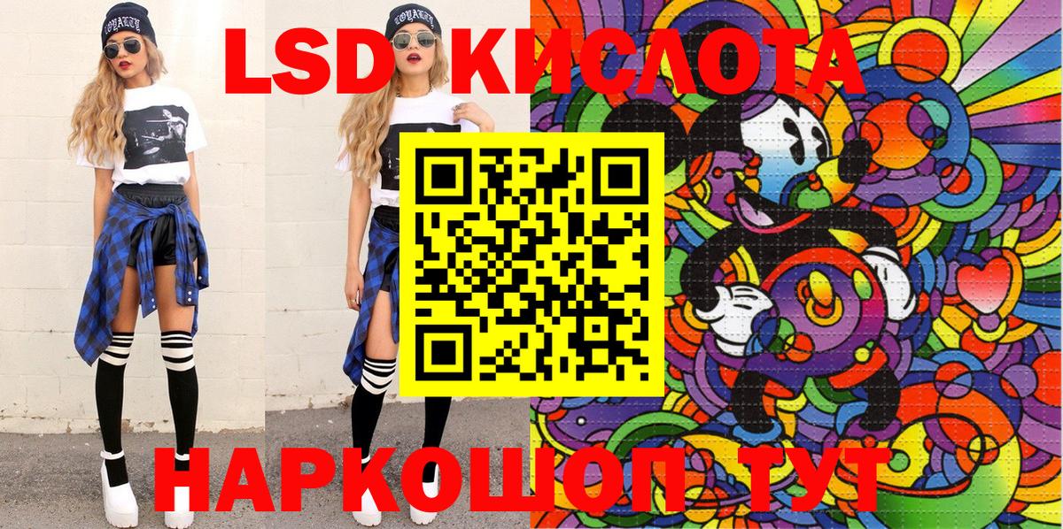Наркотические марки 1500мкг Абинск