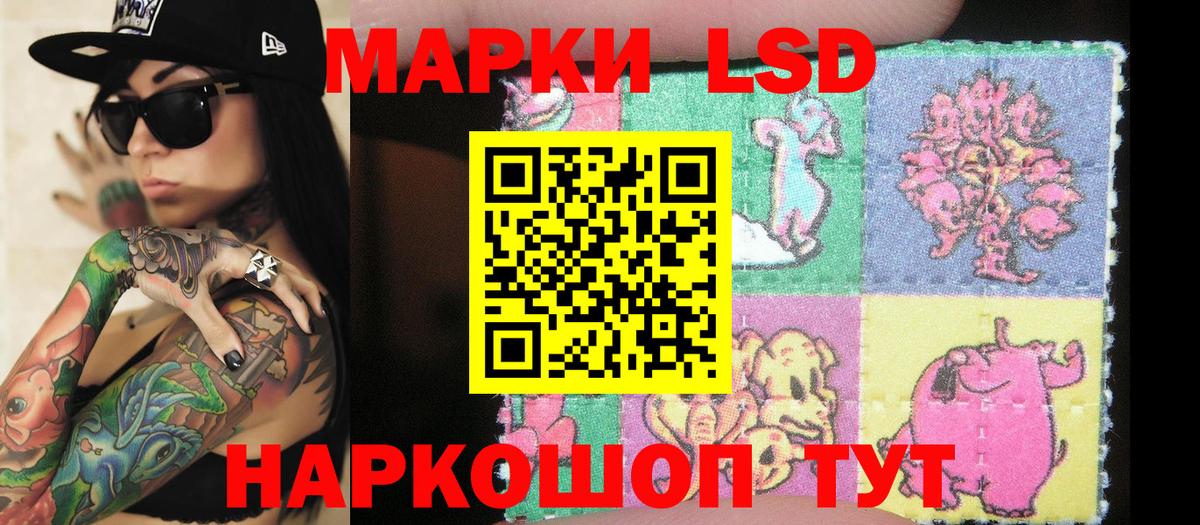 Марки 25I-NBOMe 1500мкг  Марки 25I-NBOMe  Абинск  Вход с VPN 
