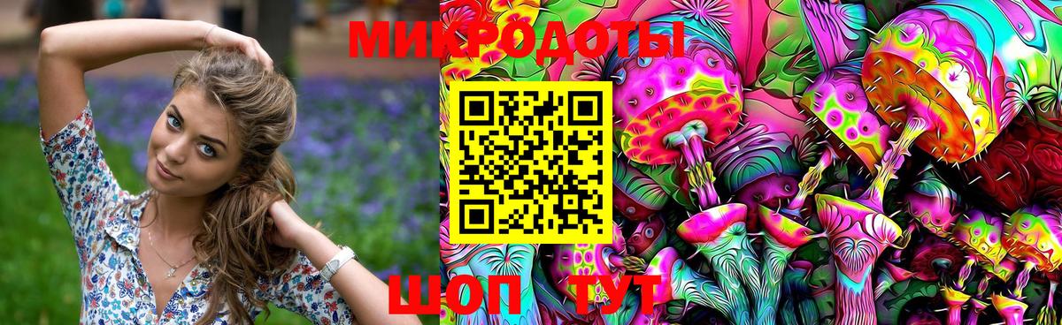 Псилоцибиновые грибы MAGIC MUSHROOMS Абинск