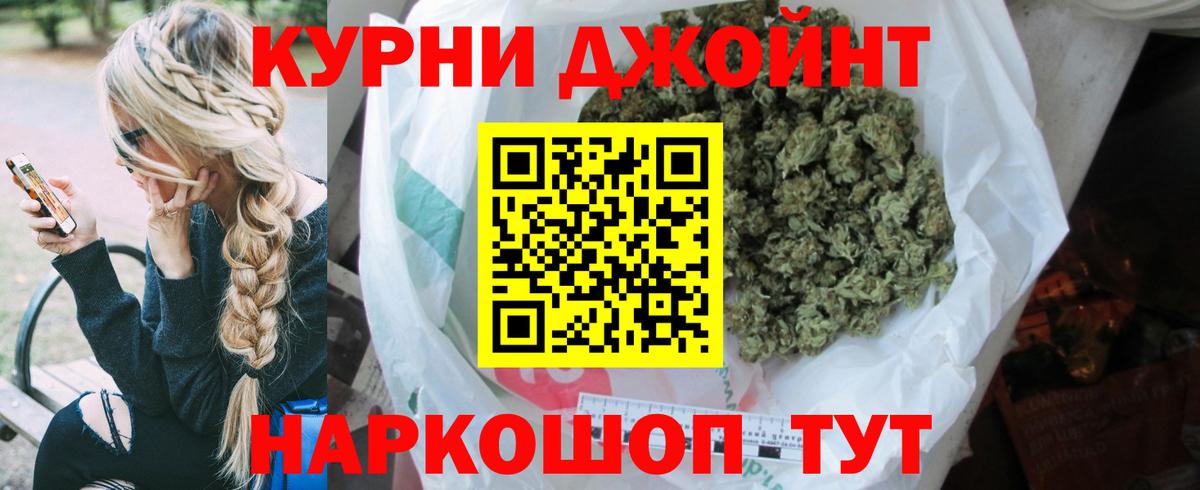 Конопля Ganja  Шишки марихуана марихуана  МАРИХУАНА AK-47  Канабис Amnesia  Вход с VPN  Абинск 